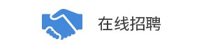 真空機組工作原理圖